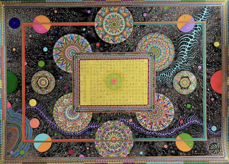 "Tappeti galattici", 70x50 cm, china su carta, 2024